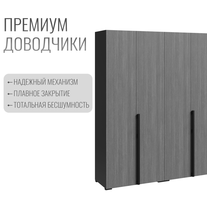 Шкафы распашные, Шкаф Болонья в спальню 6-дверный