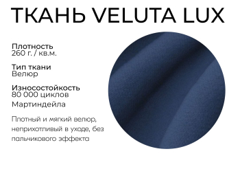 Прямой диван Клик-Кляк,велюр