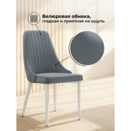 Стул Kora white