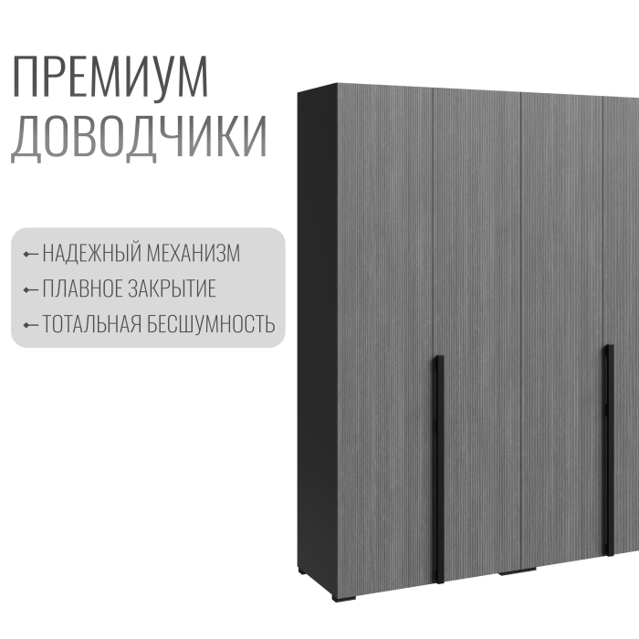 Шкафы распашные, Шкаф Болонья в спальню 4-х дверный