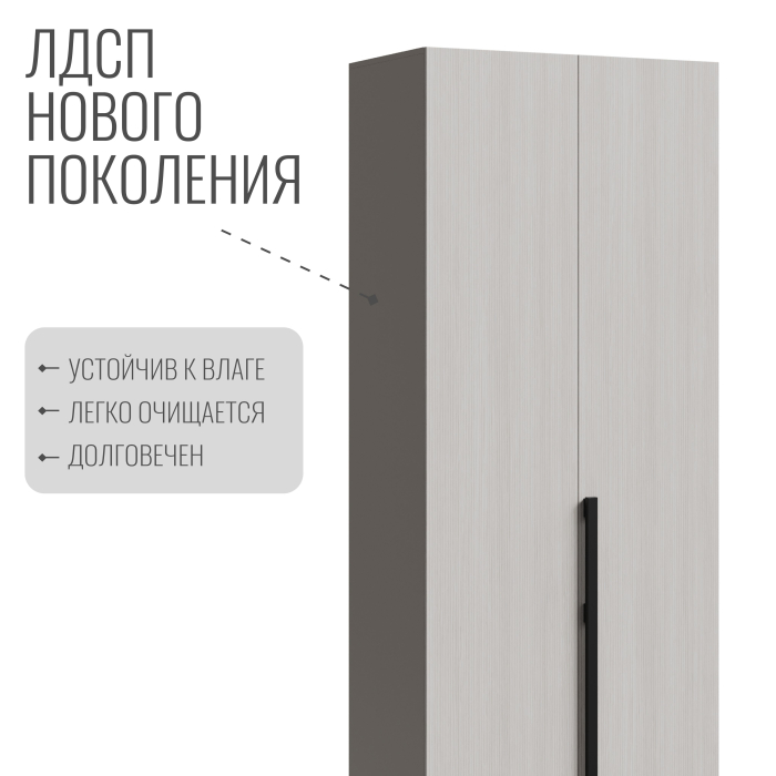 Шкафы распашные, Шкаф в спальню Болонья 2-х дверный