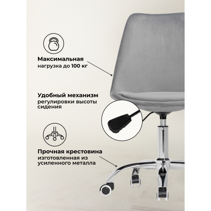 Для офиса и дома, Компьютерное кресло Kolin