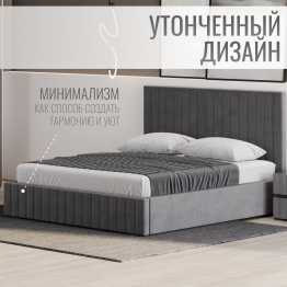 Кровать двуспальная Болонья велюр 140х200 см