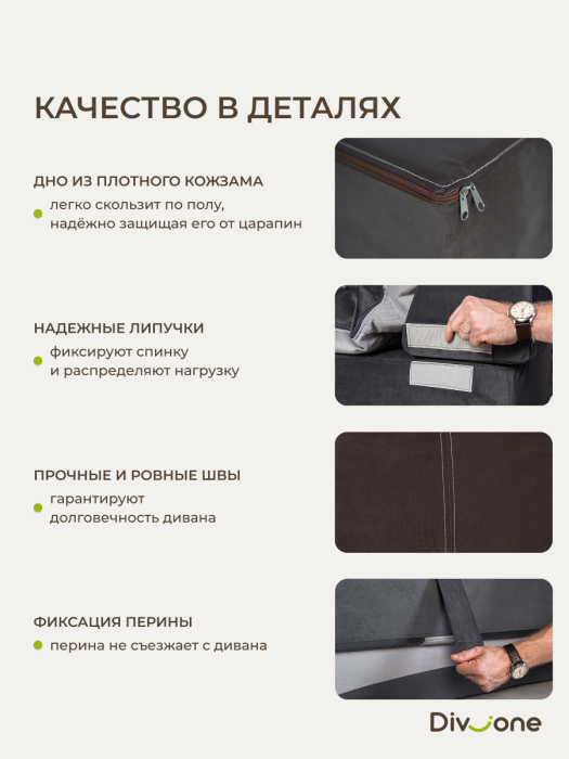 Детские диваны, Бескаркасный набор мебели Клиффорд Макси диван и кресло