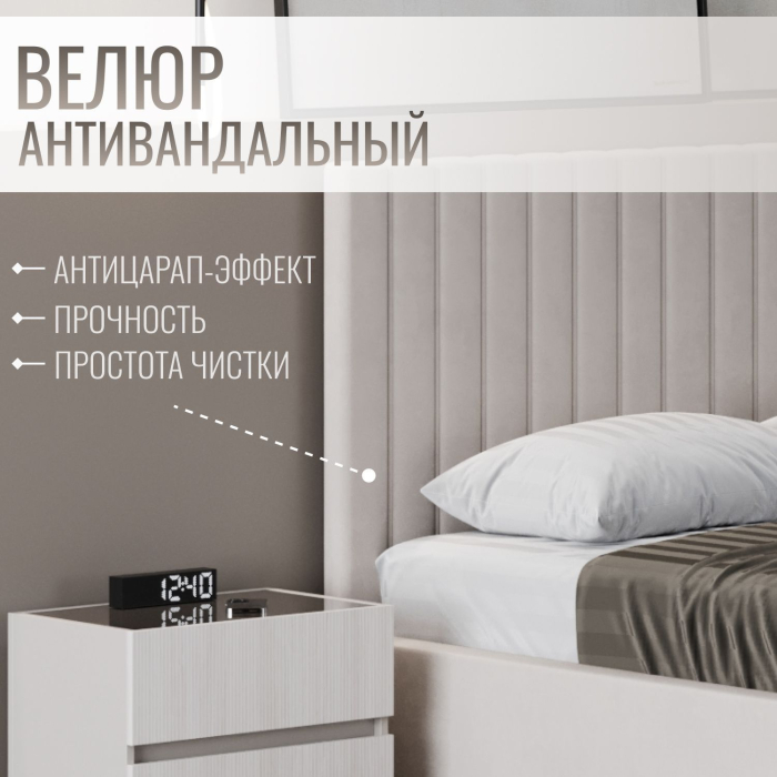 Мягкая кровать, Кровать двуспальная Болонья велюр 160х200 см