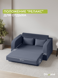 Бескаркасный набор мебели Мико, диван и кресло 