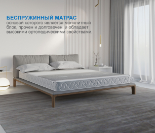 Столлайн / Матрас Премиум-Ориент в чехле Magnetic в скрутке 800х1900