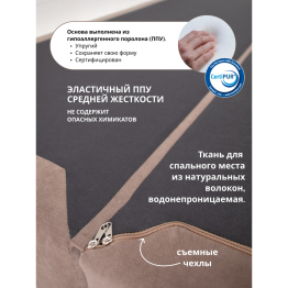 Бескаркасный диван-кровать Спенсер, велюр