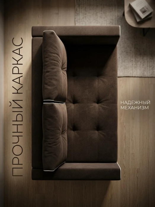 Диваны выкатные, Диван-кровать аккордеон Кант, велюр,140