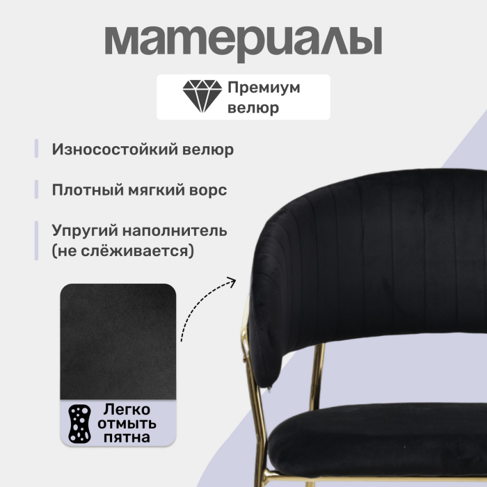 Стулья, Комплект стульев Whispered Fusion, золотой (Комплект 2 шт)