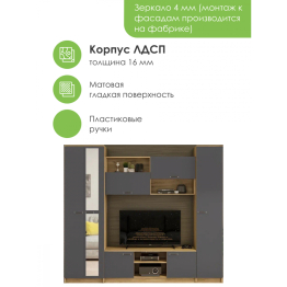 Гостиная Бертелена