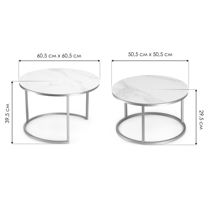 Журнальные столики, Комплект столиков Плумерия