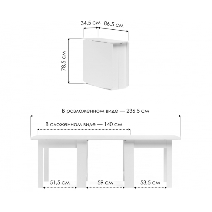 Обеденные столы, Стол-книжка СтК7