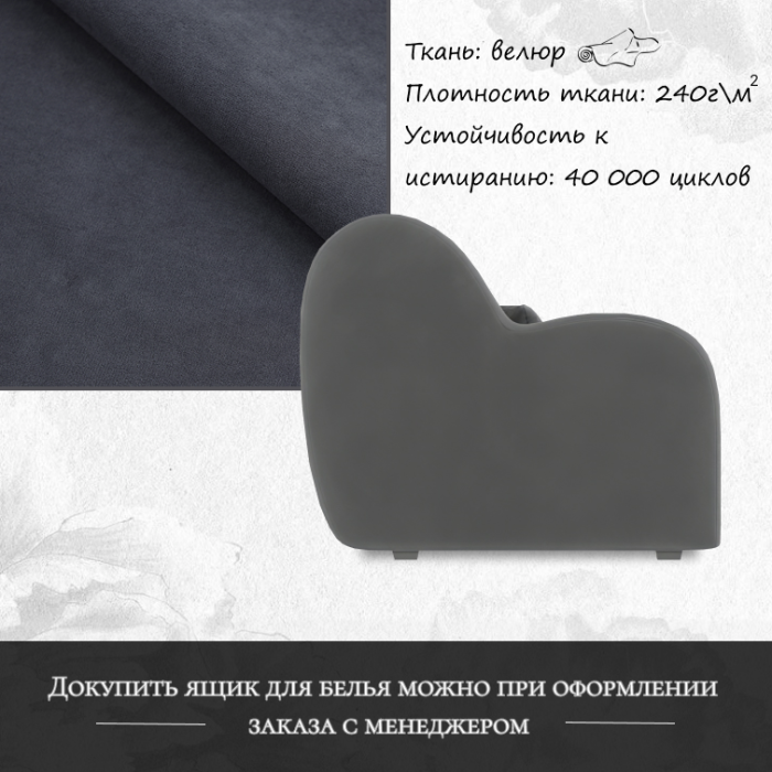 Диваны прямые, Диван-кровать Барон 1 180см аккордеон, велюр 