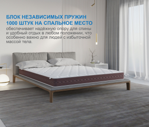 Матрас Корсика-Олимпик 1800х2000