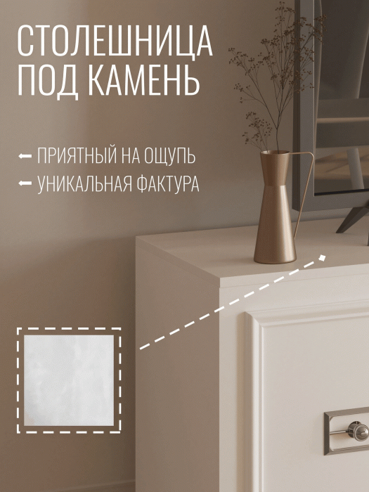 ТВ-тумбы, Комод Валенсия под телевизор 160х45х67 см серебро