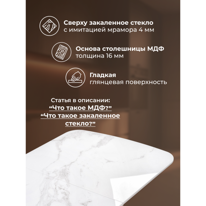 Обеденные столы, Стол Петир 120 дуб с пилением / белая шагрень