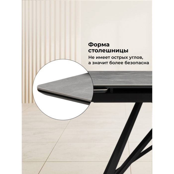 Обеденные столы, Керамический стол Вилсон new 140(200)x80