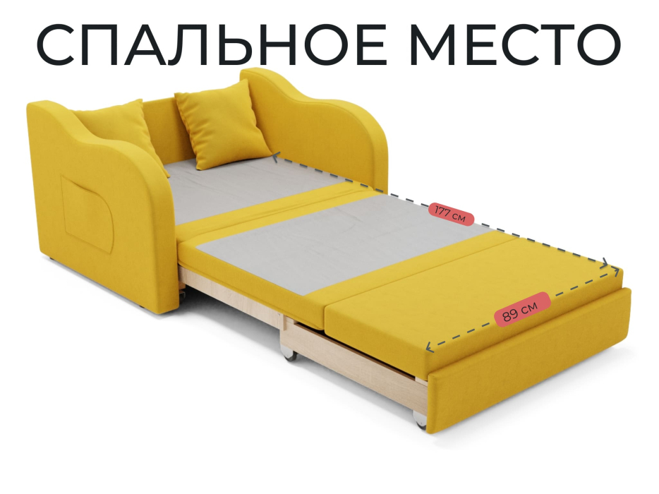 Детские диваны, Детский прямой диван Бали,выкатной,велюр