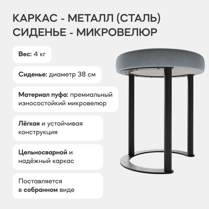 Пуфы дизайнерские, Пуф с металлическим каркасом HORSIX (Черный)