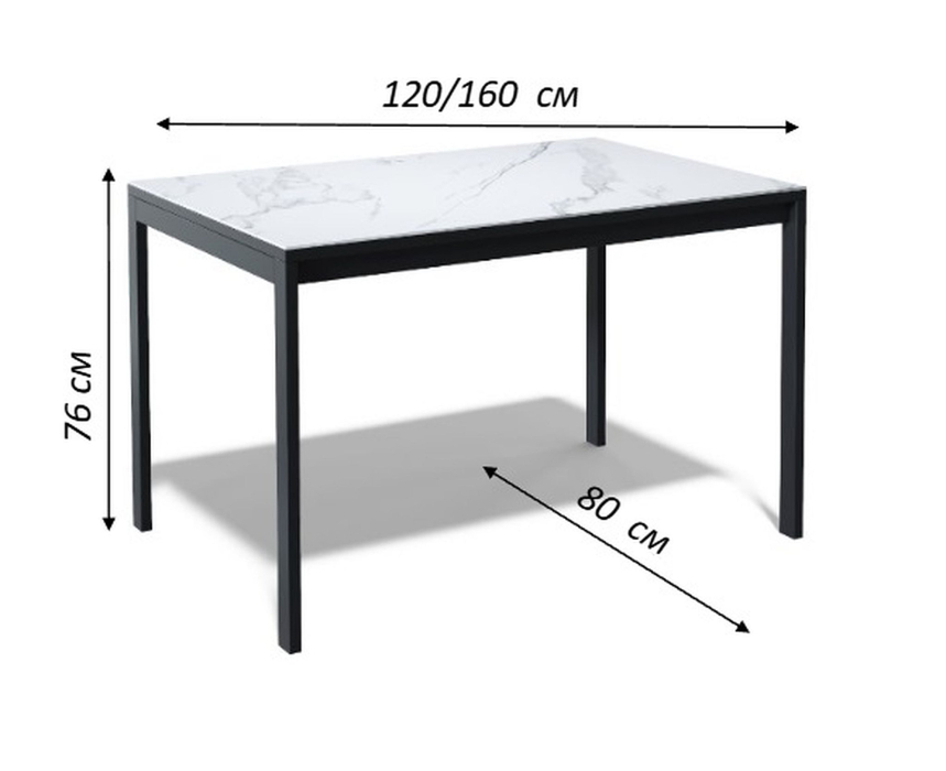 Обеденные столы, Стол Kenner LK1200 раздвижной, керамика