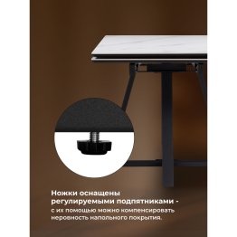 Керамический стол Памелла 140(200)х80х75