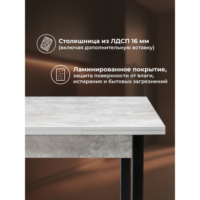 Обеденные столы, Стол деревянный Форли (черный матовый)