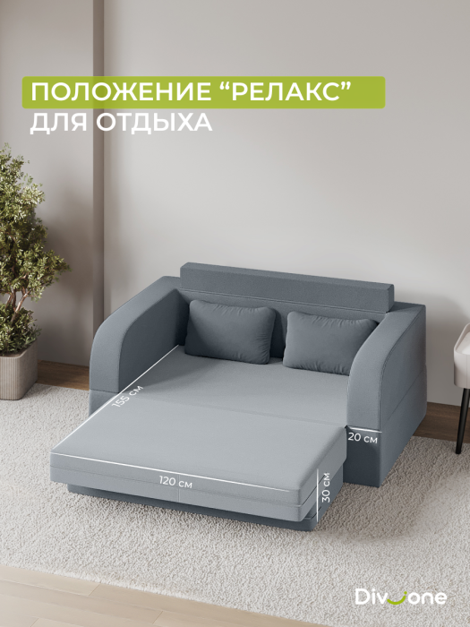 Диваны и кресла, Бескаркасный набор мебели Мико, диван и кресло 