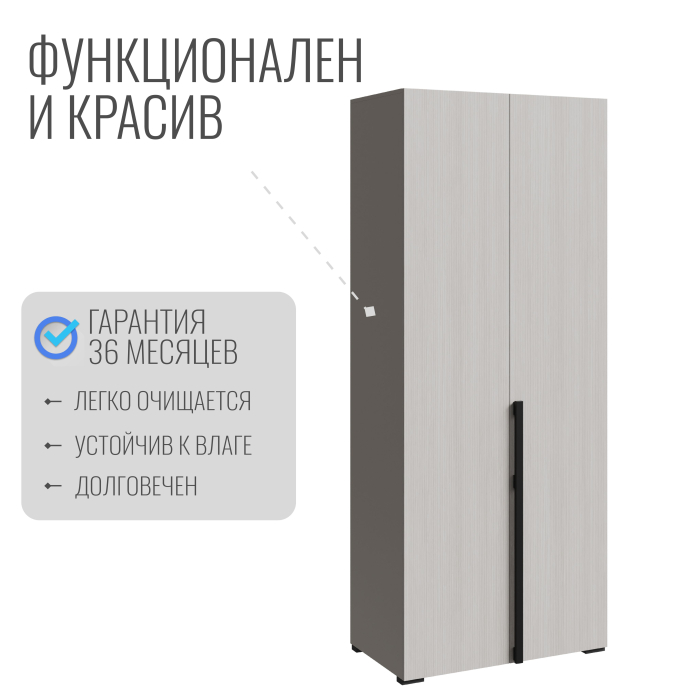 Шкафы распашные, Шкаф в спальню Болонья 2-х дверный