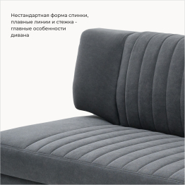 Прямой кухонный диван Аргус 168 ящик