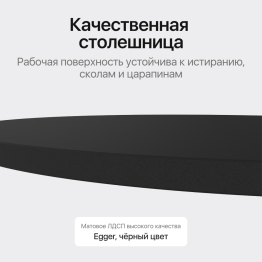 Стол овальный обеденный с металлическим черным подстольем 200*90*75