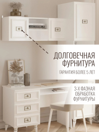 Шкаф Валенсия навесной 110х35х40 см серебро