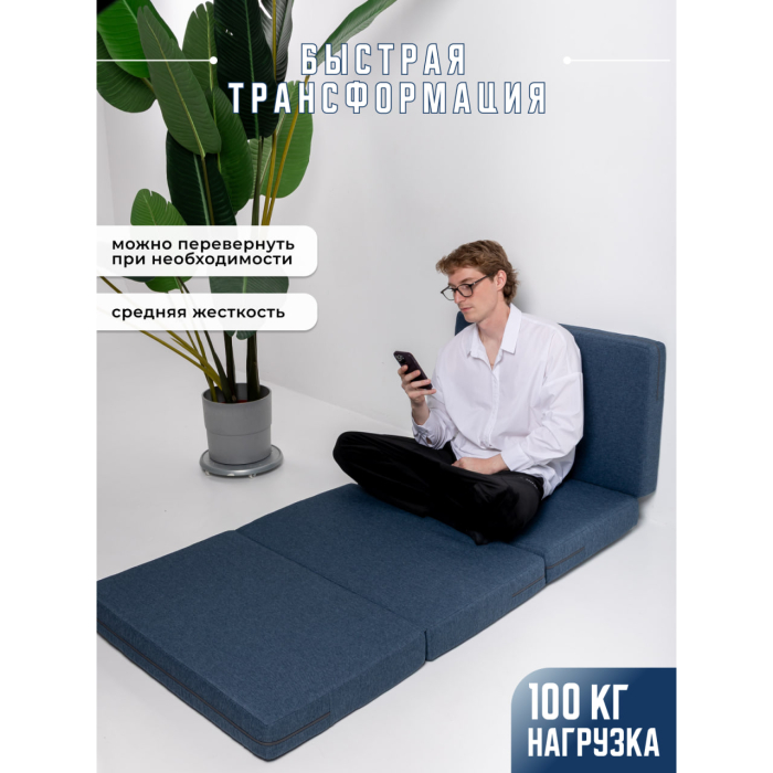 Матрасы, Бескаркасное кресло матрас, складное, рогожка