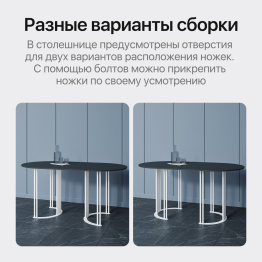 Стол овальный обеденный с белым металлическим подстольем VIOLUR 200