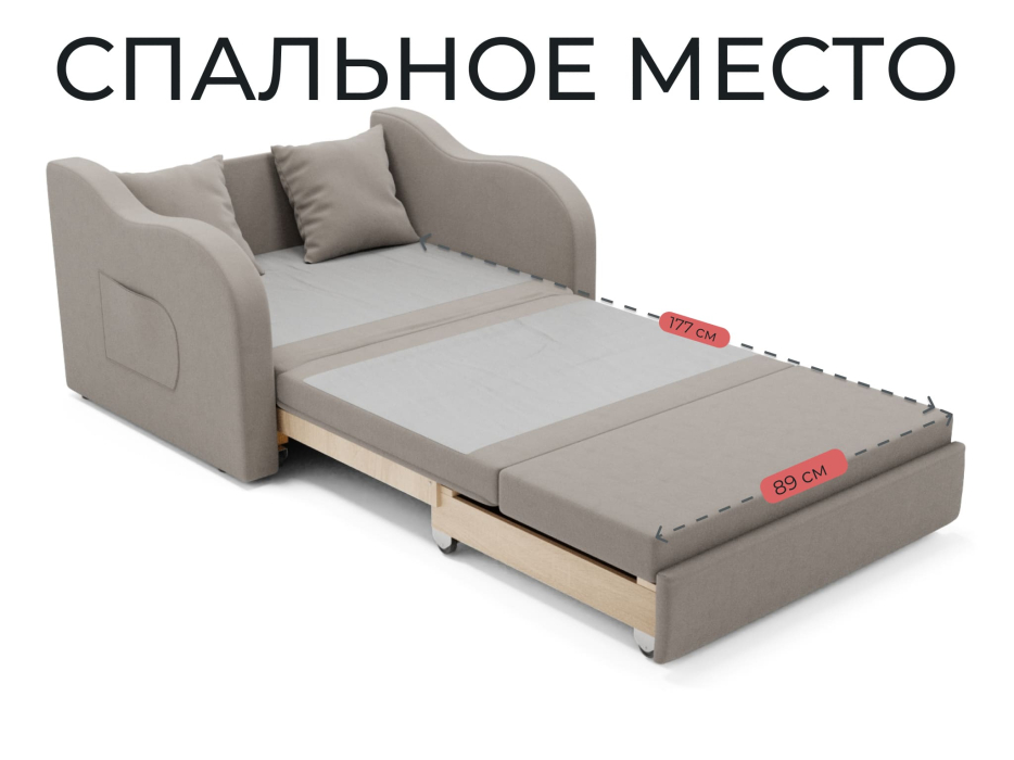 Детские диваны, Детский прямой диван Бали,выкатной,велюр