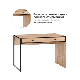 Стол письменный Брут 6