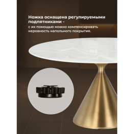 Стол Jaklin
