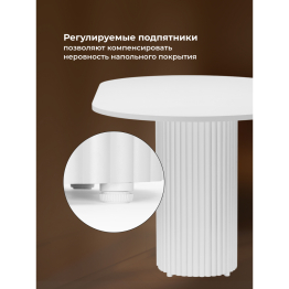 Стол Барон О 180 х 90 (белые ноги)