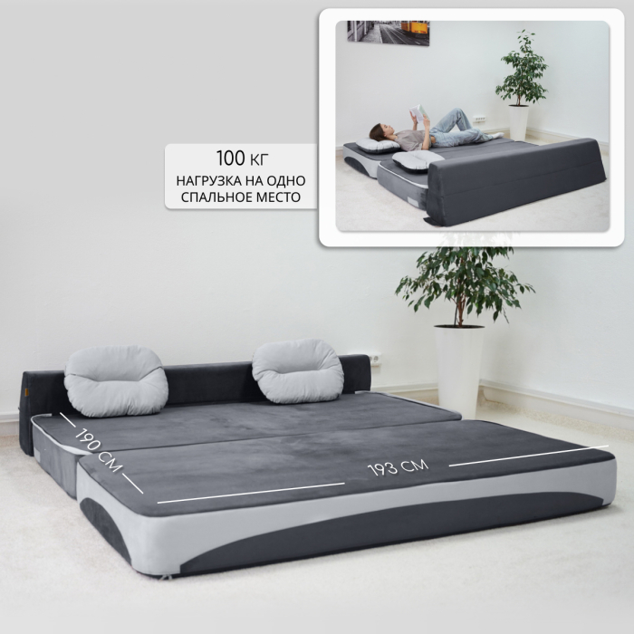 Бескаркасные диваны, Бескаркасный диван-кровать Клиффорд Макси 1950*1900 мм велюр