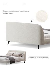 Кровать двуспальная 140х200  на ножках букле