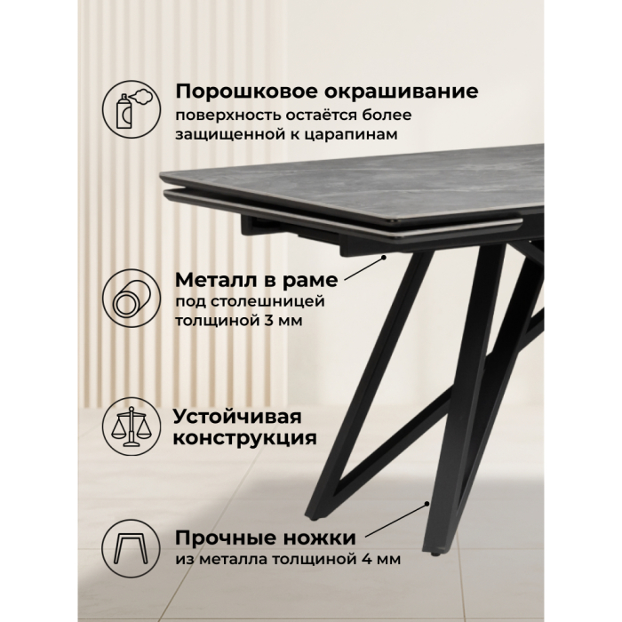 Обеденные столы, Керамический стол Вилсон new 140(200)x80