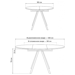 Деревянный стол Карпер