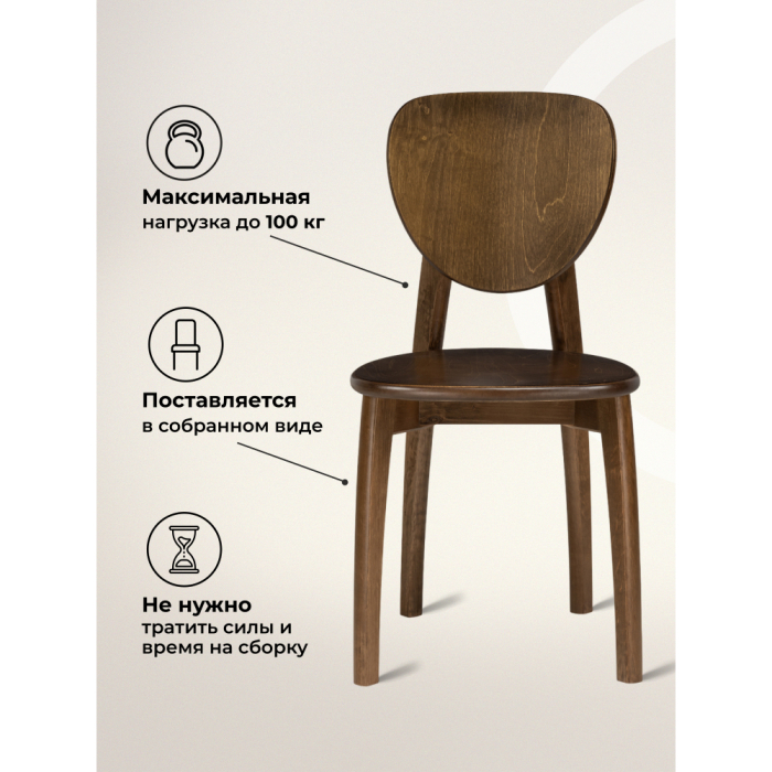 Стулья, Деревянный стул Окава