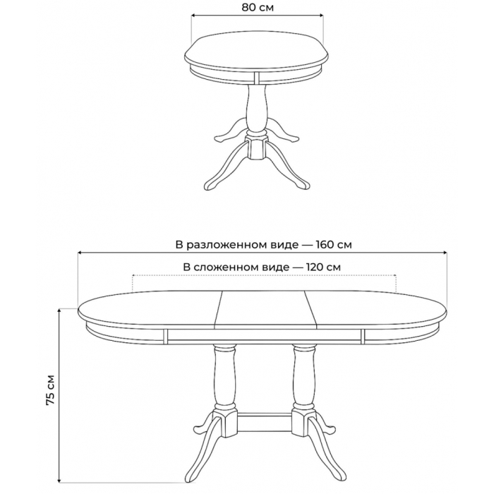 Обеденные столы, Деревянный стол Кантри 120