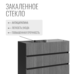 Комод для вещей 90.1х42.1x90.2 см