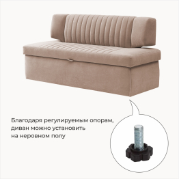 Прямой кухонный диван Аргус 168 дельфин
