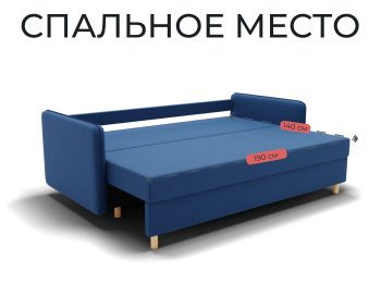 Прямой диван Лотос,еврокнижка,велюр