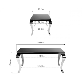 Стол стеклянный Sondal 160 см