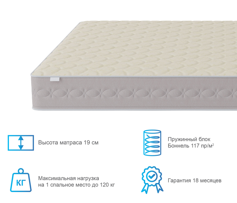 Другие размеры, Матрас Столплит Корсика - Лорд 900*1900