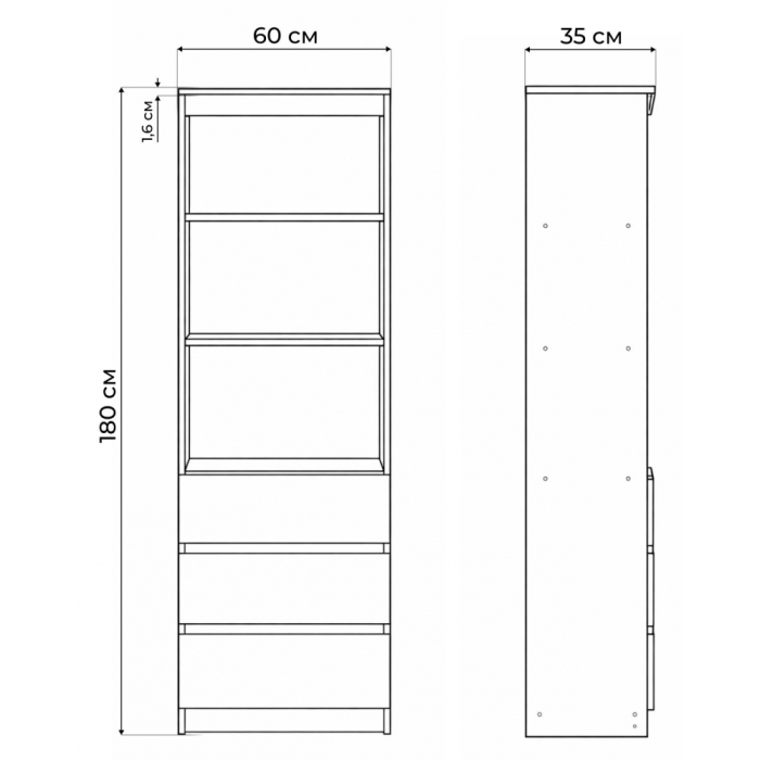 Детские полки, Стеллаж Мадера М600 лдсп